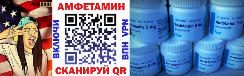 Amphetamine Розовый  Камешково 