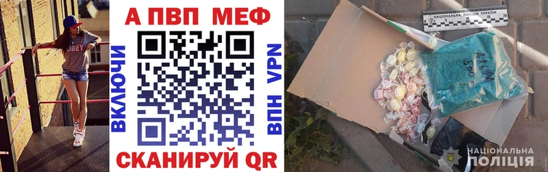 наркотики  Камешково  Alfa_PVP Crystall 