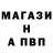 A PVP Соль landgris91