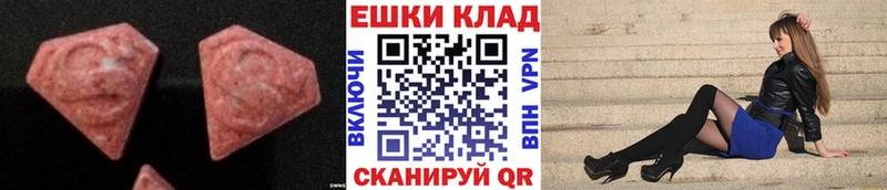 Экстази VHQ  OMG   Камешково 