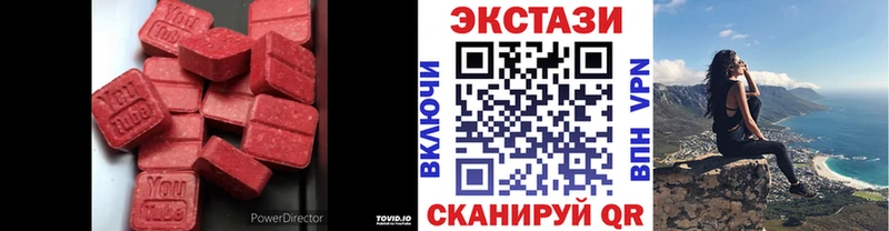 ЭКСТАЗИ Punisher Камешково