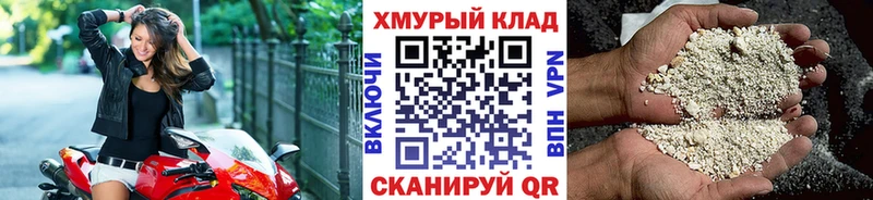 Героин Афган  Камешково 