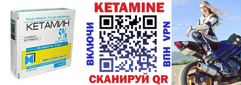 KRAKEN ССЫЛКА  Камешково  КЕТАМИН VHQ  где купить наркоту 