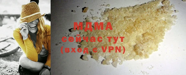 мяу мяу кристалл Алексеевка