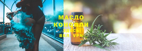 мяу мяу кристалл Алексеевка