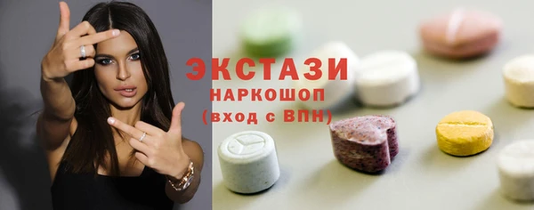 трава Алексин