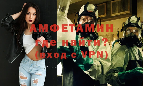 трава Алексин