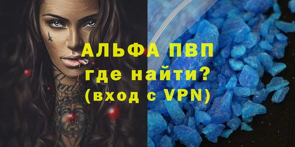 мяу мяу кристалл Алексеевка