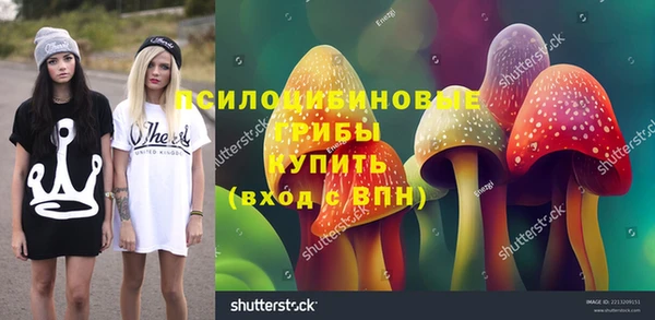 мяу мяу кристалл Алексеевка