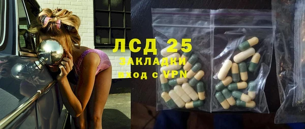сатива Кодинск