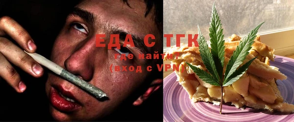 трава Алексин
