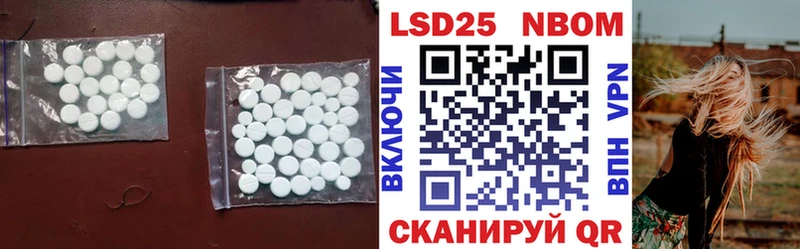 гидра ССЫЛКА Камешково ЛСД экстази кислота