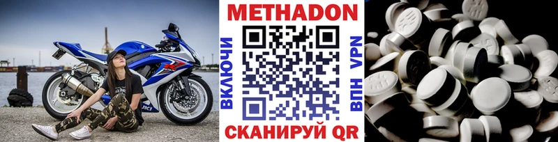 МЕТАДОН белоснежный Камешково