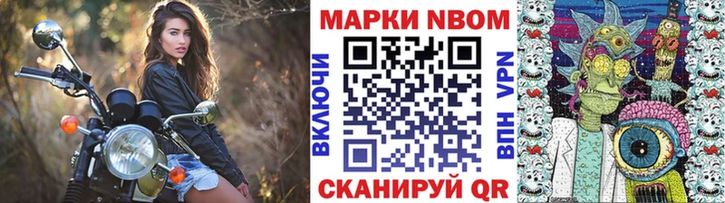 Марки 25I-NBOMe 1,8мг  Камешково 
