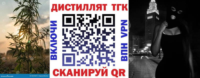 сайты даркнета какой сайт  Камешково  Дистиллят ТГК вейп  блэк спрут  